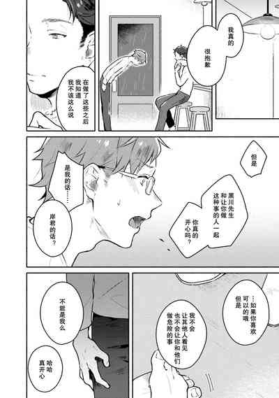 第37页图