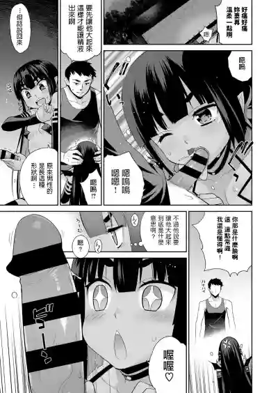 第5頁圖
