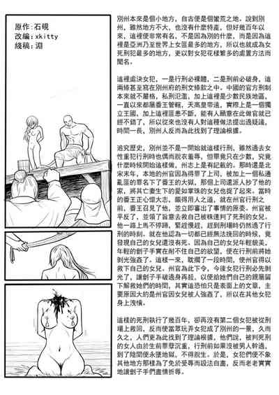 第1页图