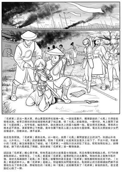 第5页图