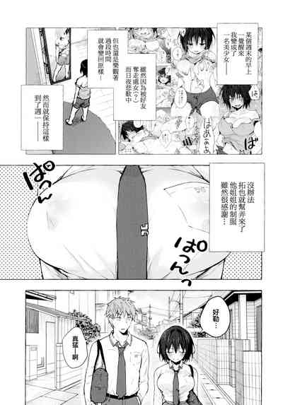 第5頁圖