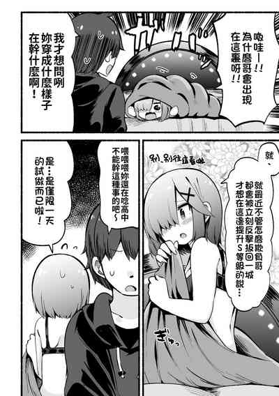 第17頁圖