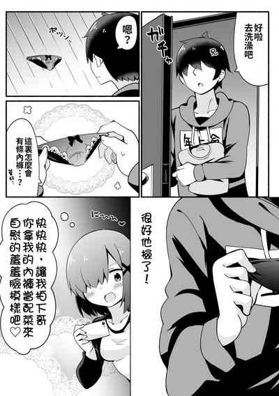 第9頁圖