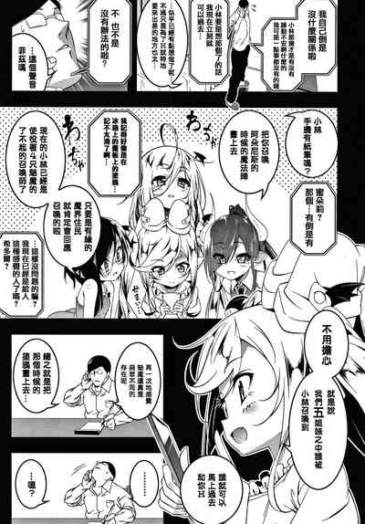 第105頁圖