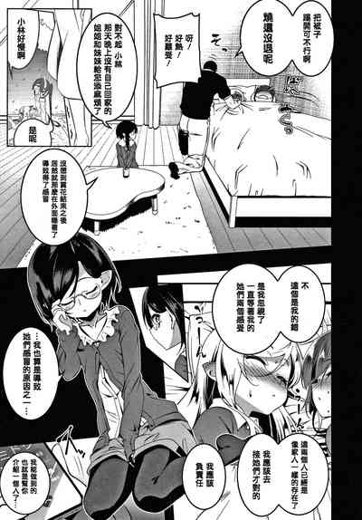 第81頁圖