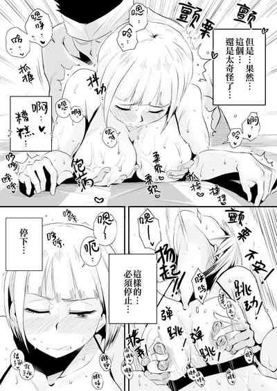 第17页图