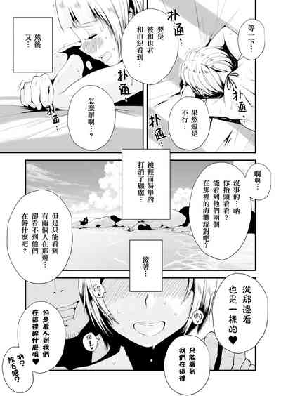 第33页图