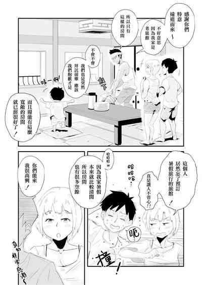 第5页图