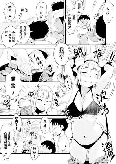 第9页图