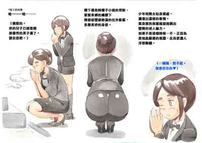 第13頁圖