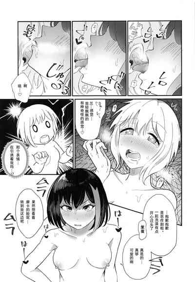 第13頁圖