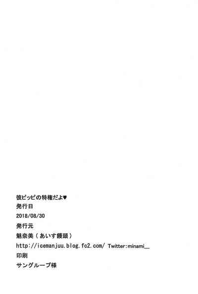 第17页图