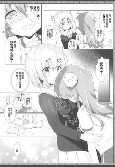 第5頁圖