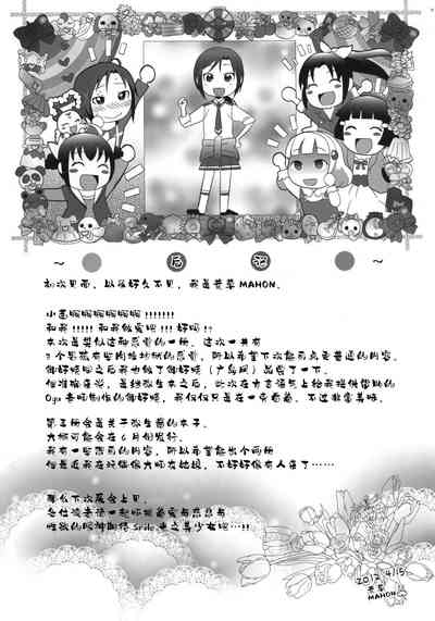 第25頁圖