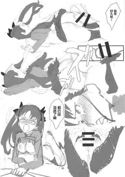 第33页图