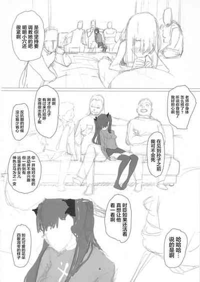 第5页图