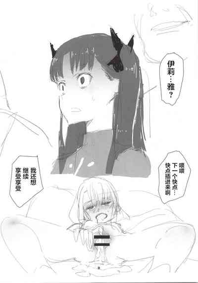 第9页图