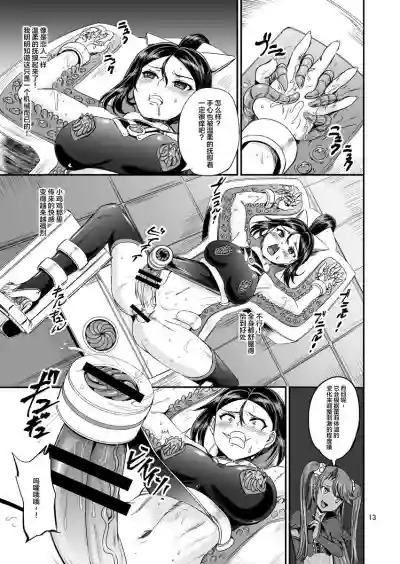 第13頁圖