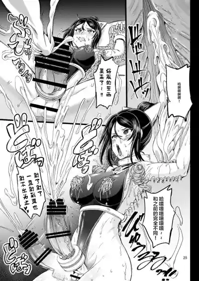 第25頁圖