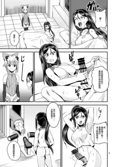 第5頁圖
