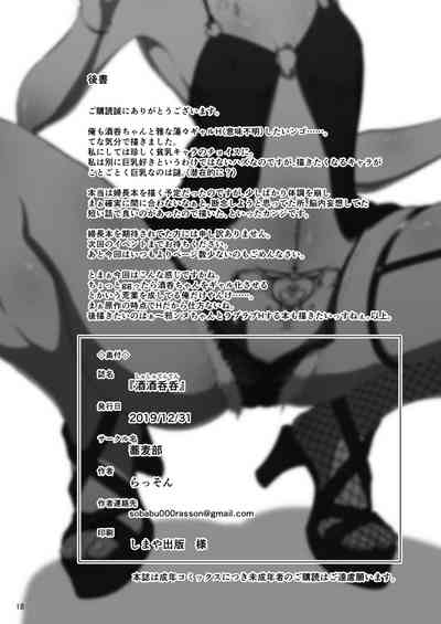 第17頁圖