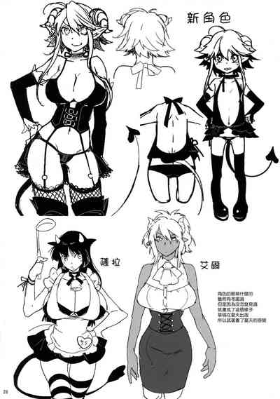 第29頁圖