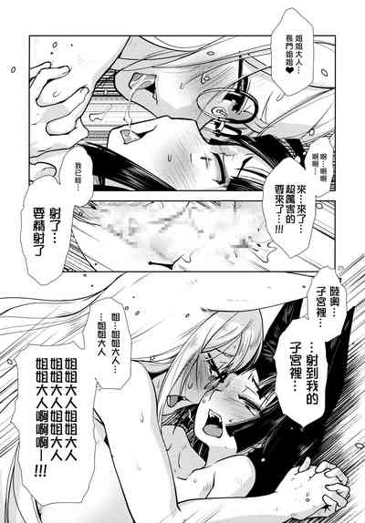 第29頁圖