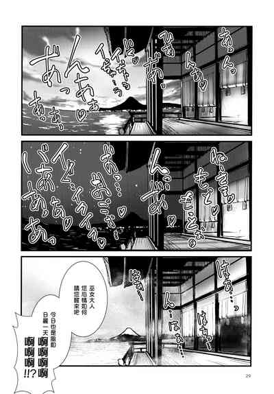 第33頁圖