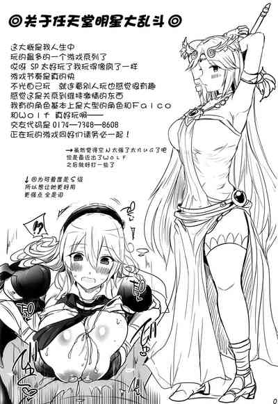 第21页图