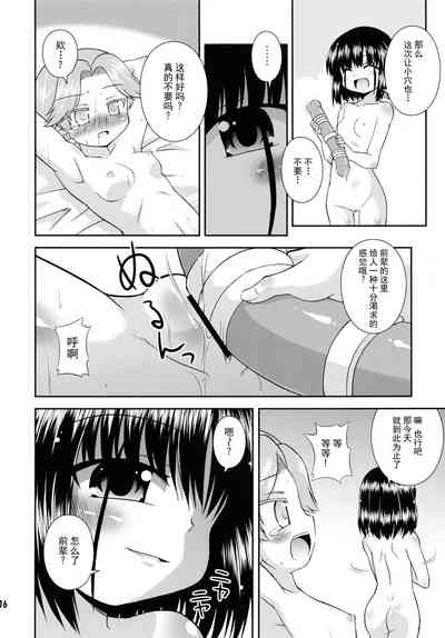 第17頁圖