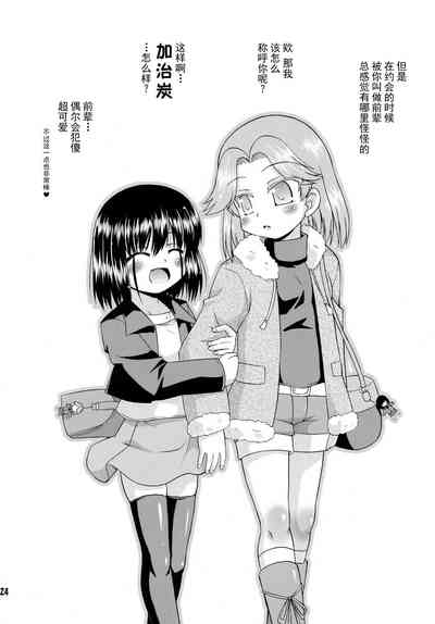 第25頁圖