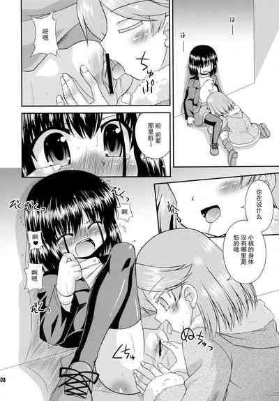 第9頁圖