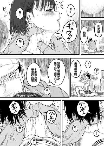 第13頁圖