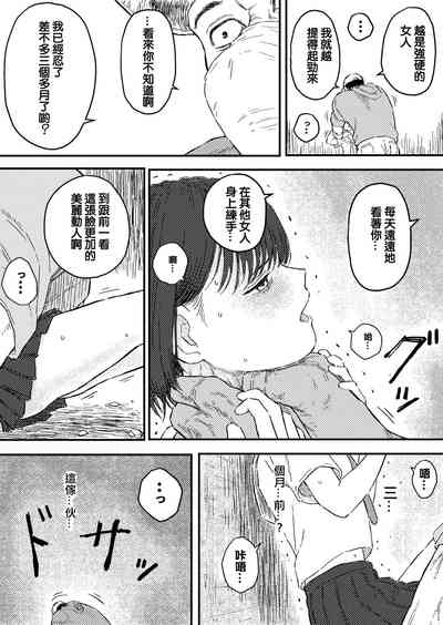 第9頁圖
