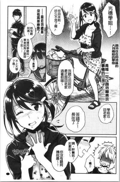 第77頁圖