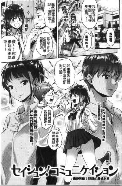 第97頁圖