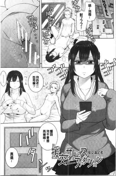 第145页图