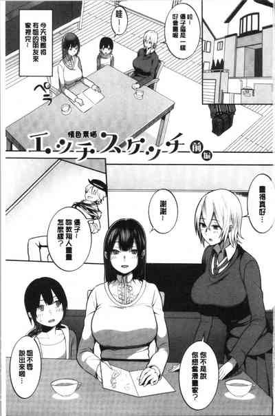 第5页图