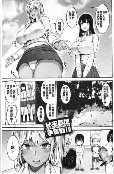 第97页图