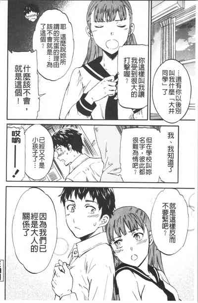 第109頁圖