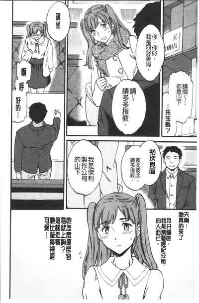 第113頁圖