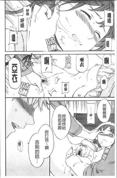 第173頁圖