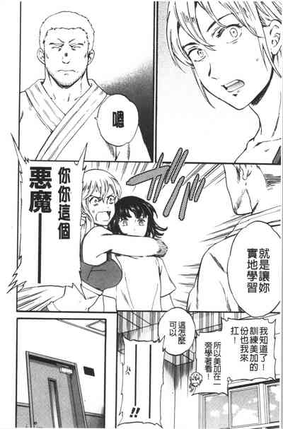 第193頁圖