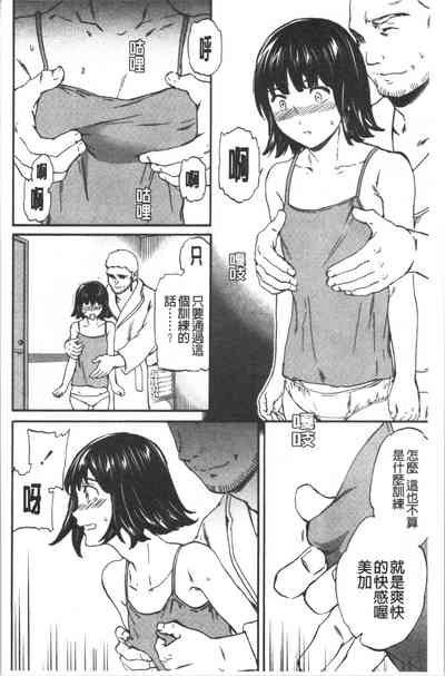 第197頁圖