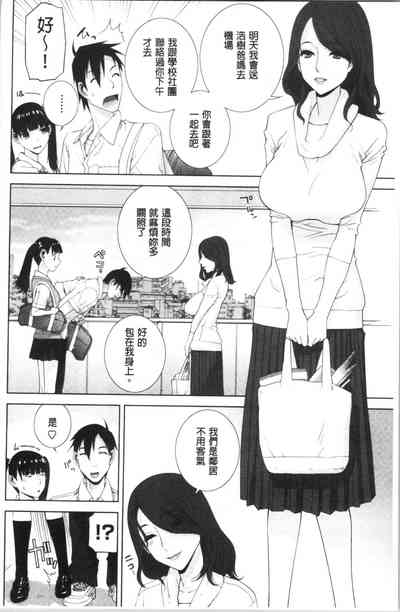 第49頁圖