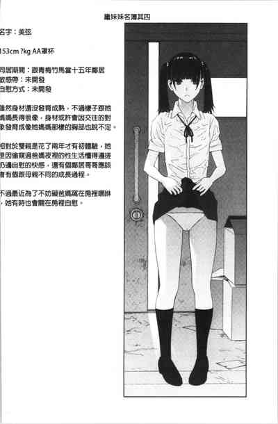 第69頁圖