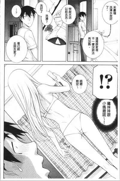 第77頁圖