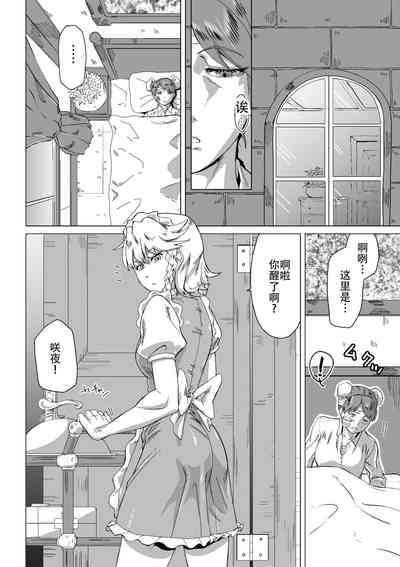 第49頁圖