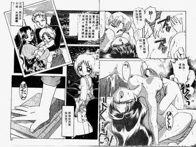 第49頁圖