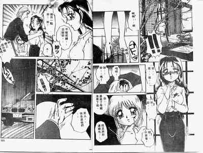 第53頁圖